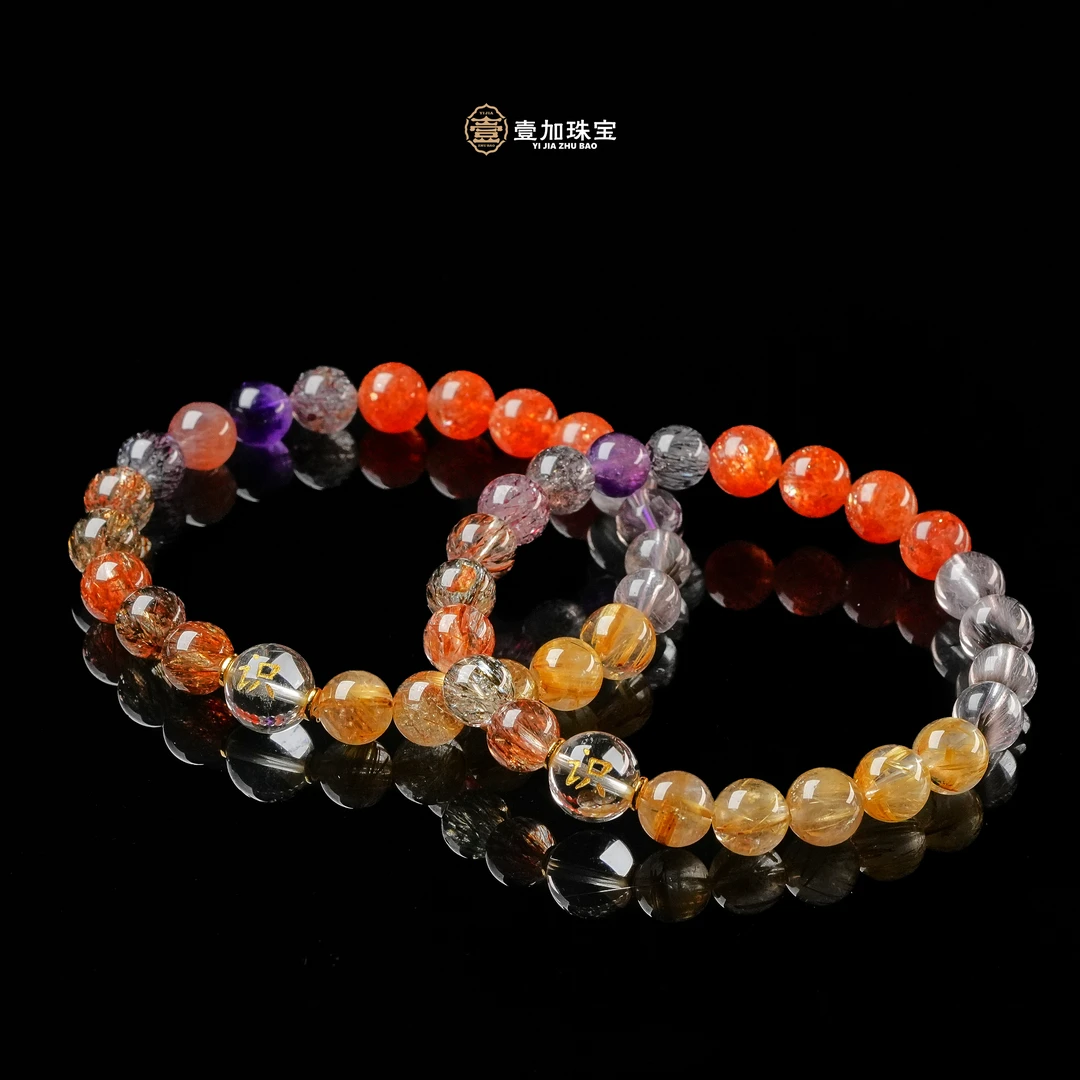 壹加师姐|手工设计锐识之眼极光多宝水晶手串多样性发一7920N