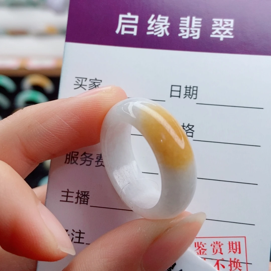 翡翠未镶嵌戒指圈口20