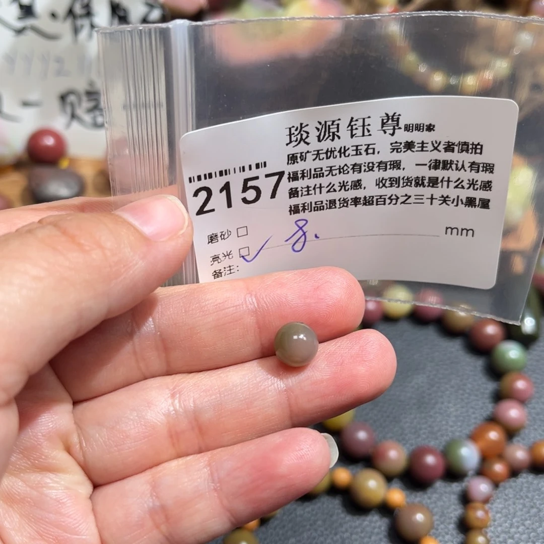 玛瑙/玉髓原矿盐源盐源玛瑙产地直发未镶嵌