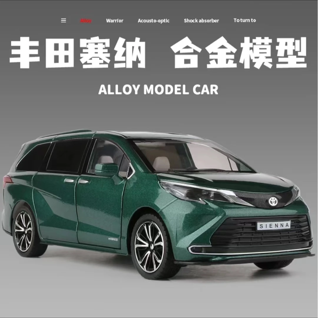 智冠正版1:24丰田赛那合金汽车模型回力声光音效仿真玩具小汽车男