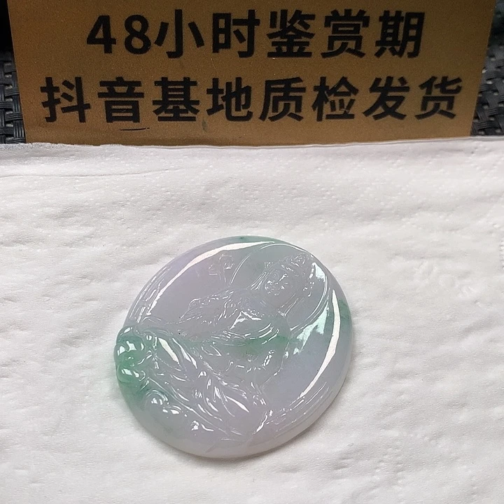 颈饰未镶嵌翡翠观音