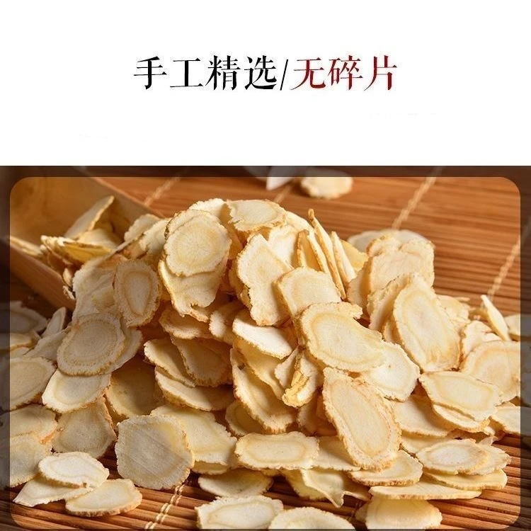 长白山精选足龄五年西洋参【1.4规格】切片正品高皂苷泡水煲汤