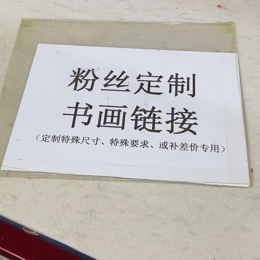 国画手**云手绘作品手绘作品