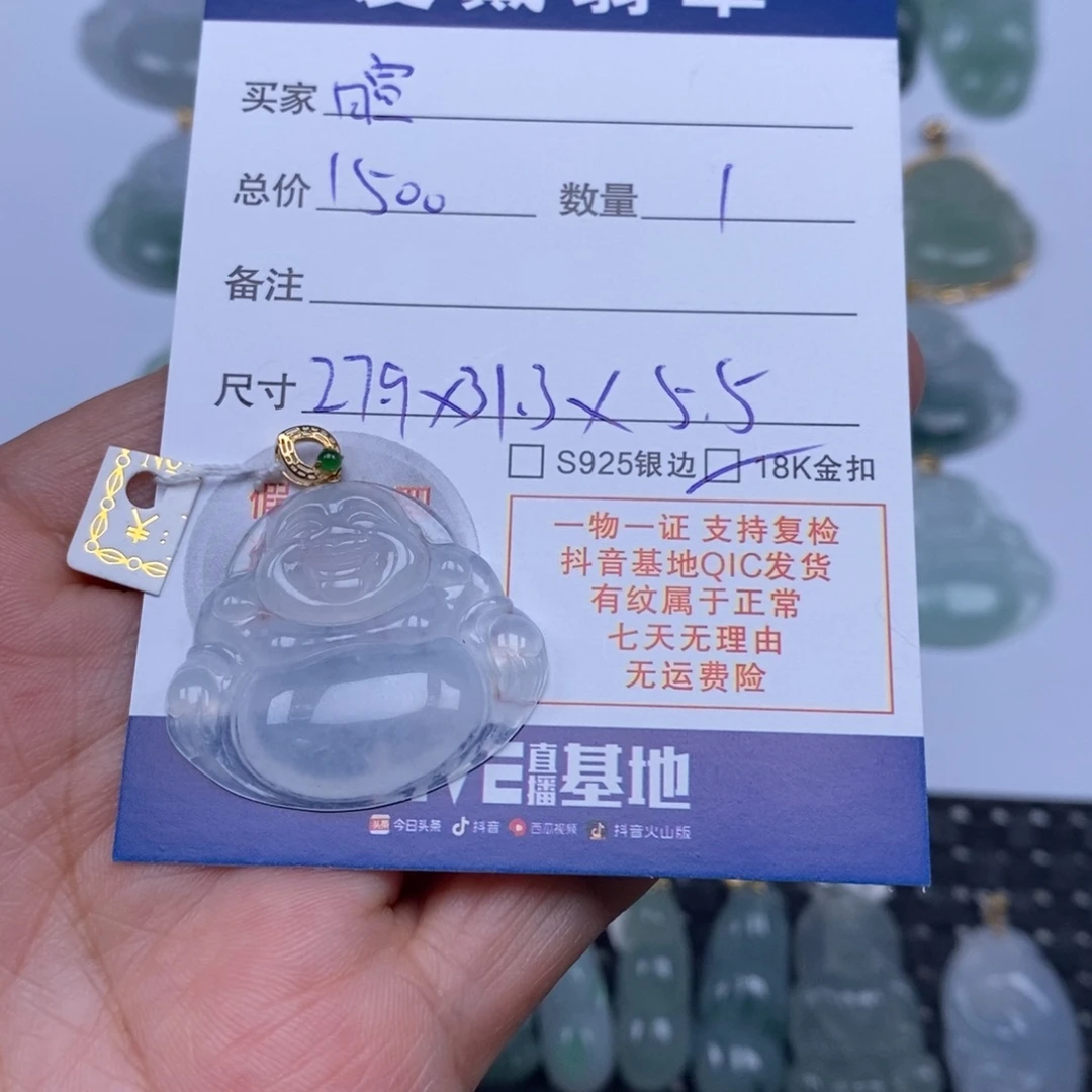 暄***n翡翠未镶嵌颈饰天然翡翠