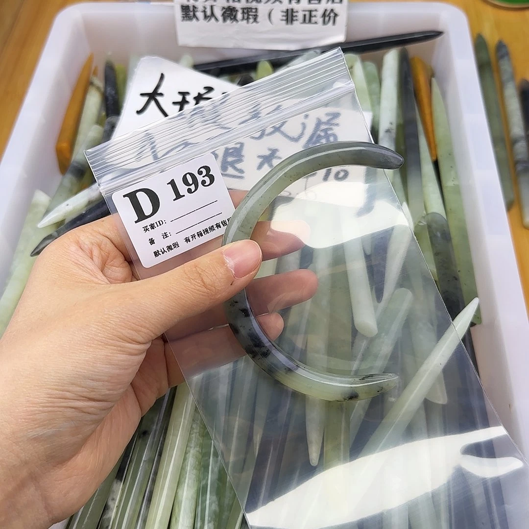 蛇纹石玉发饰合金子**长