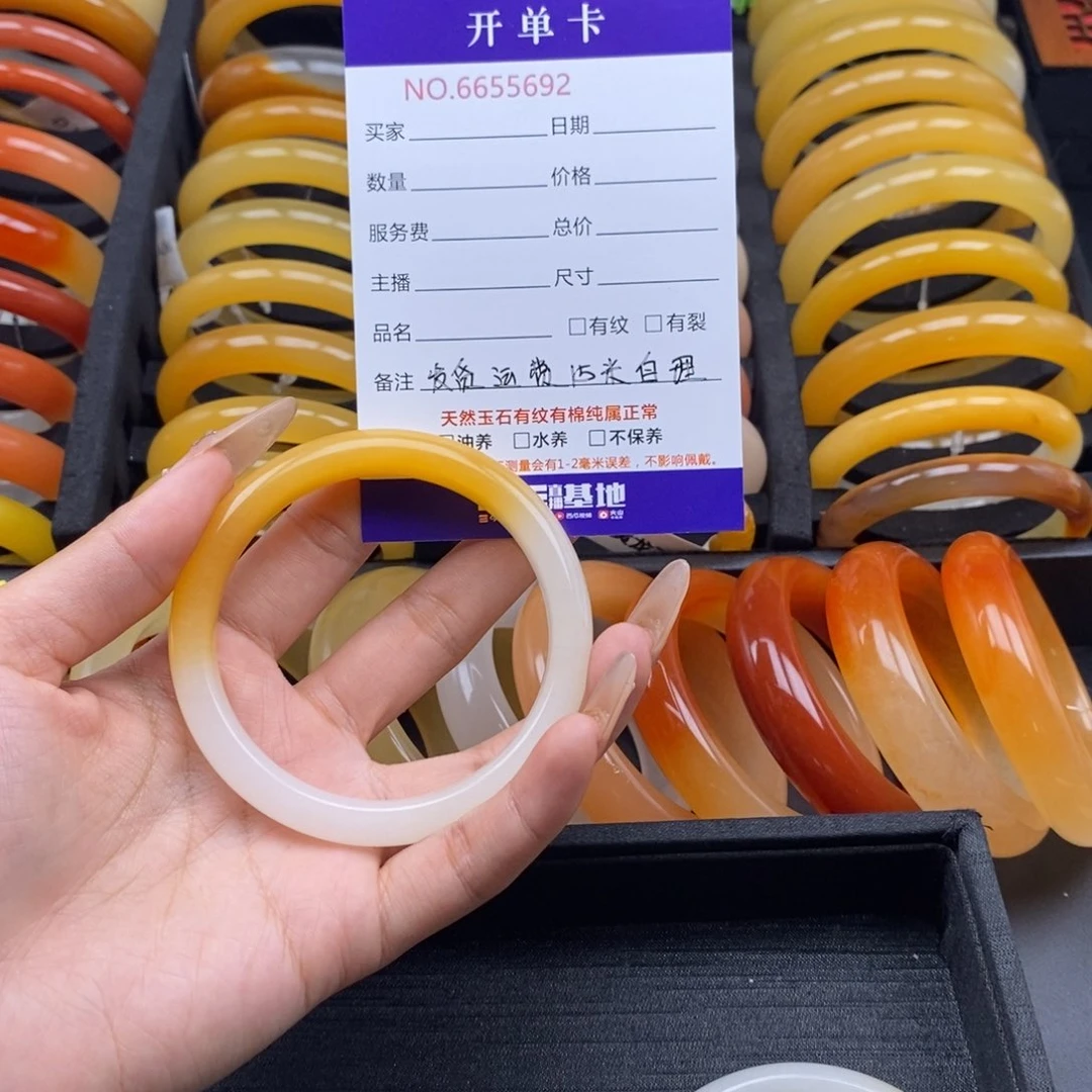 紫***呢石英质玉（黄龙玉）未镶嵌手镯55692