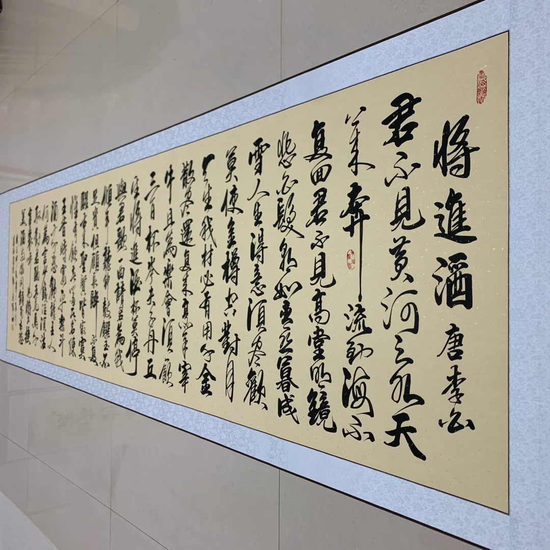 将进酒手写书法装裱卷轴,客厅办公室店铺会议室茶室挂画