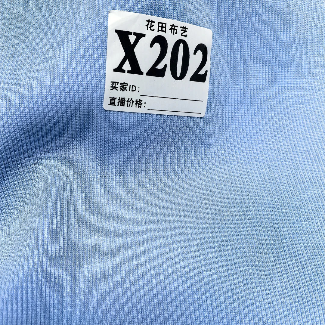 202天晴蓝2*2罗纹布料