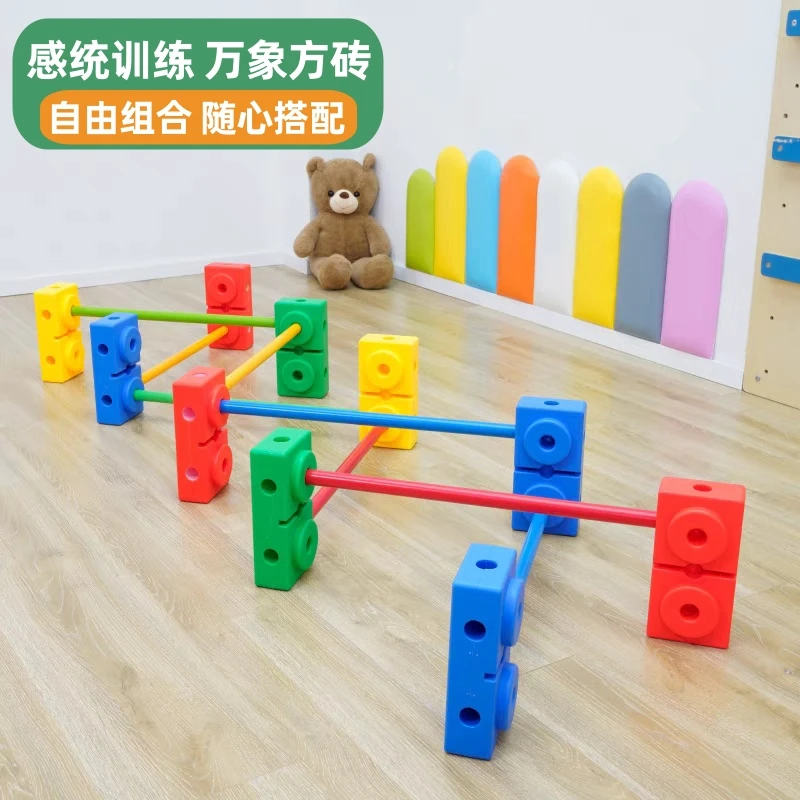 儿童感统训练器材万象方砖块组配件幼儿园体能棒半全砖平衡板桥