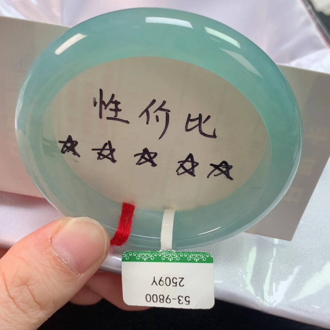 未镶嵌手镯翡翠缅甸天然翡翠手镯5354