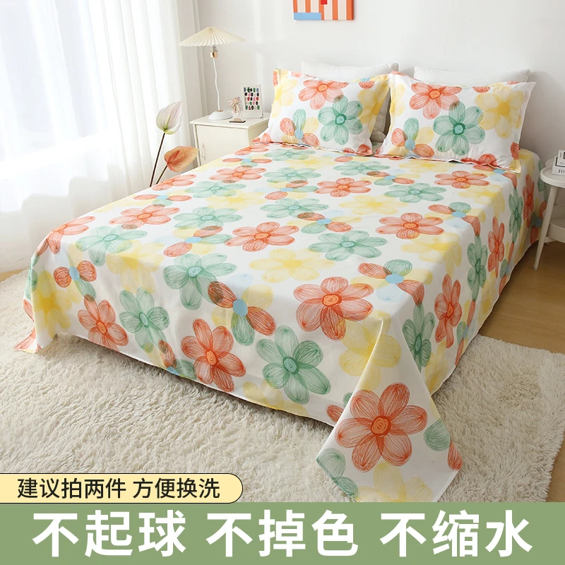 床单2m*2.3m（-+5cm）【甜蜜花朵】