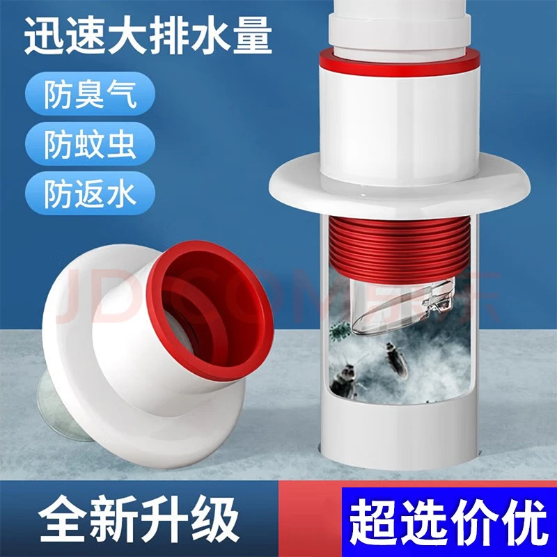 防臭密封塞圈地漏排水管防返臭下水管道堵口厨房洗菜盆止逆阀神器