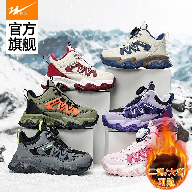 双星儿童运动鞋2025秋冬新款二棉保暖男女童防滑防水学生潮款棉鞋