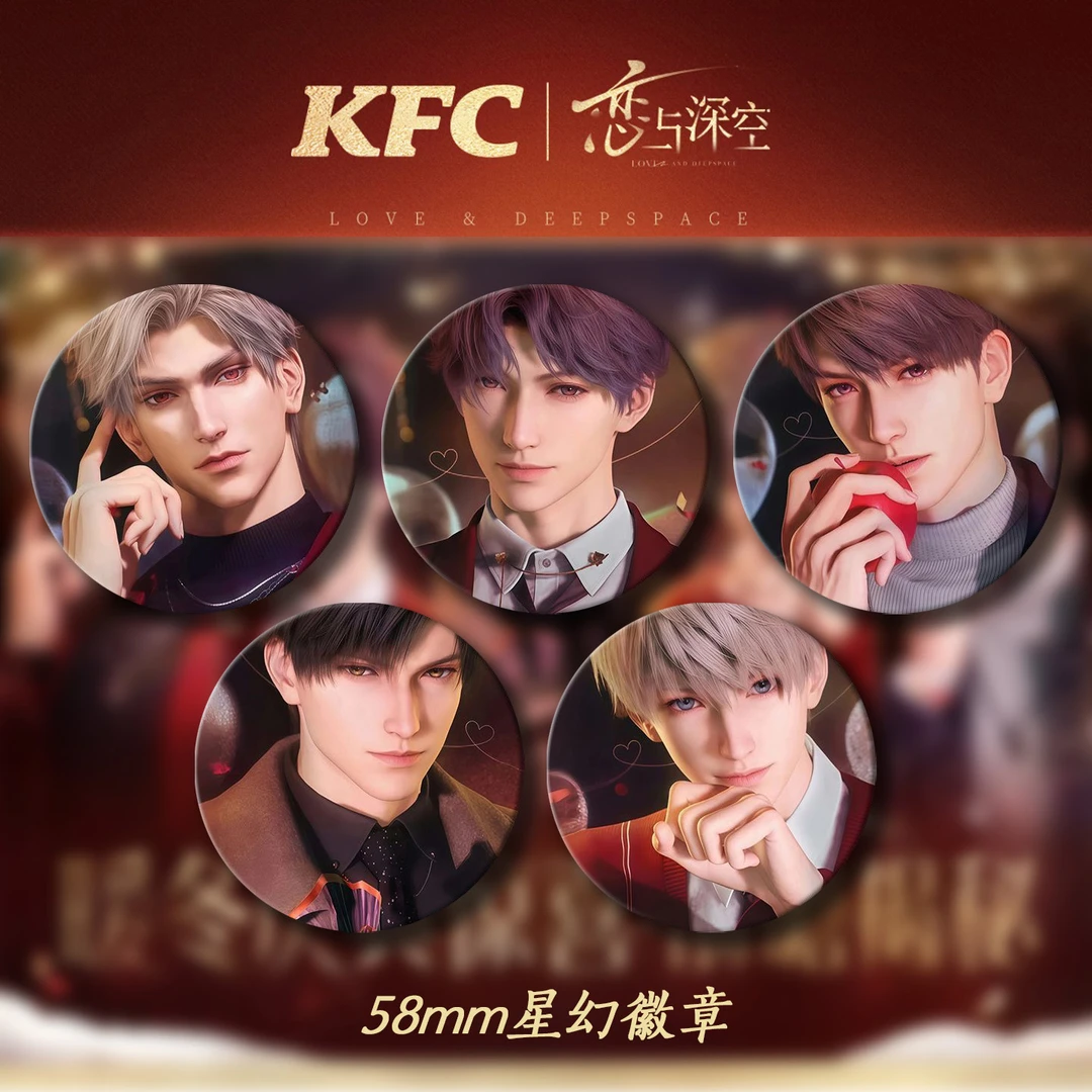 恋与深空kfc联名徽章祁煜秦彻暖冬庆典磨砂星幻吧唧自制闺蜜礼物