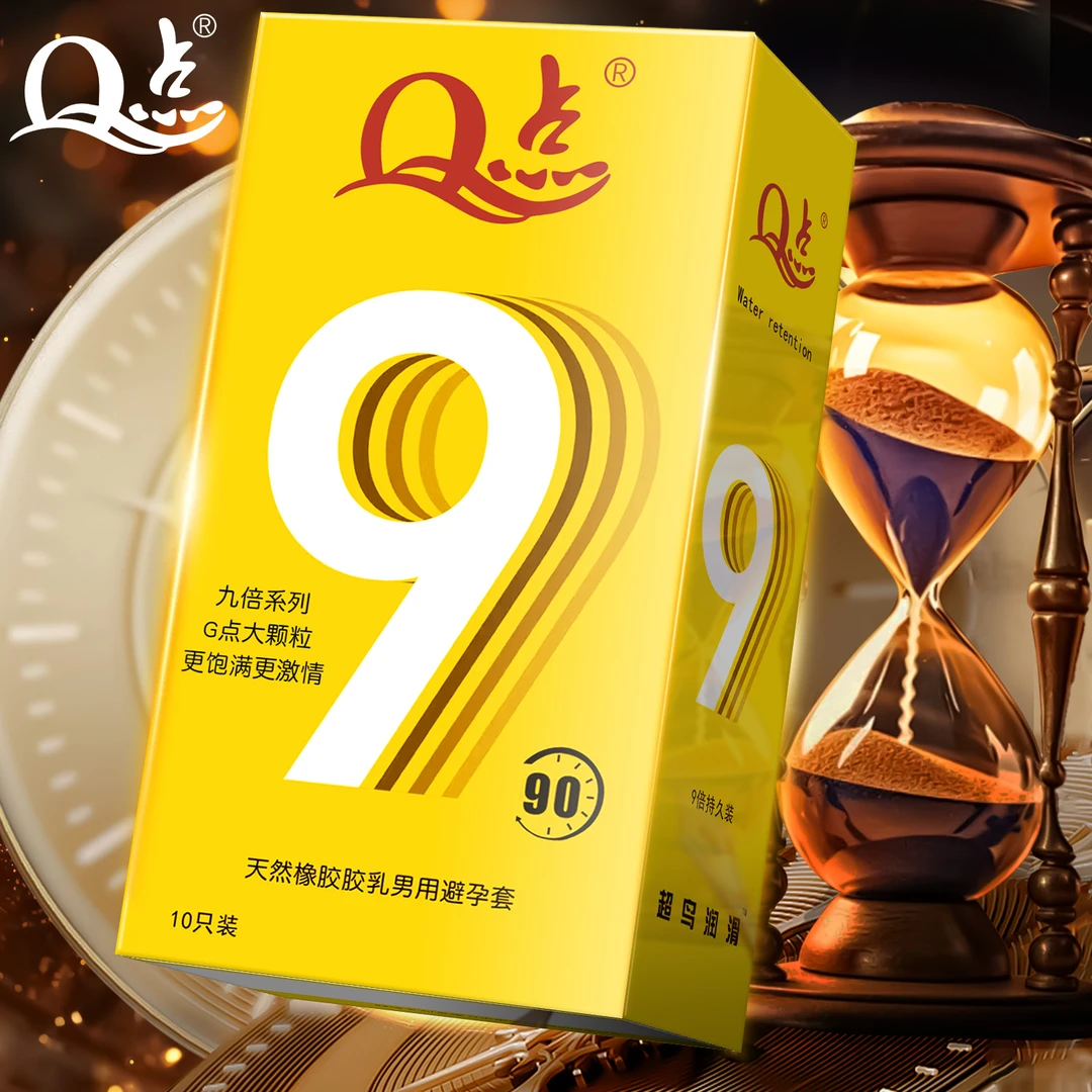 超鸟增厚颗粒套加厚安全套9倍持久凸点螺纹大颗粒安全套套byt Q点物理延时避孕套男用玻尿酸润滑夫妻套天然橡胶胶乳避孕套官方正品