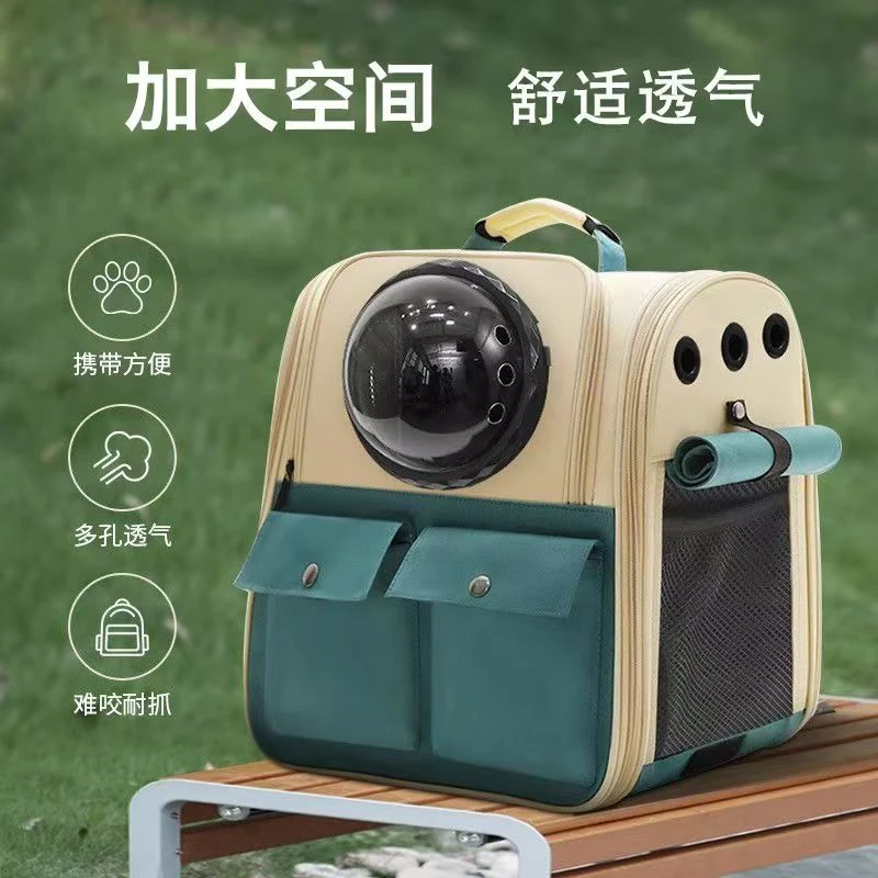 大容量透气猫狗宠物出行便携双肩手提斜挎太空舱猫包外出便携包