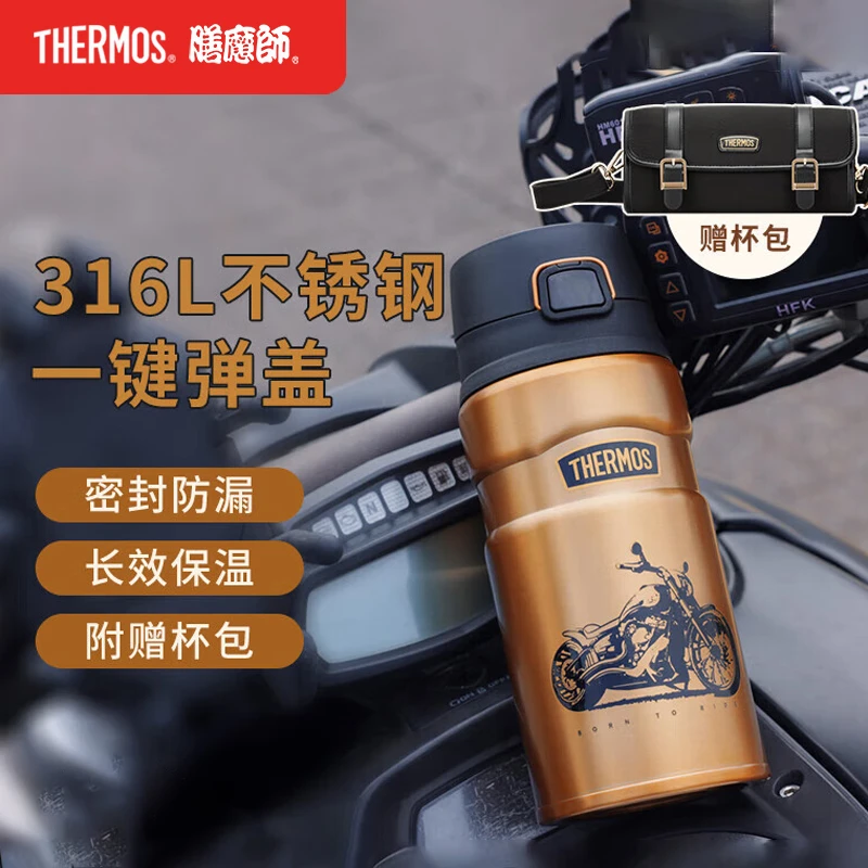 膳魔师黑金骑士系列120周年新品保温杯复古经典时尚男大容量水杯