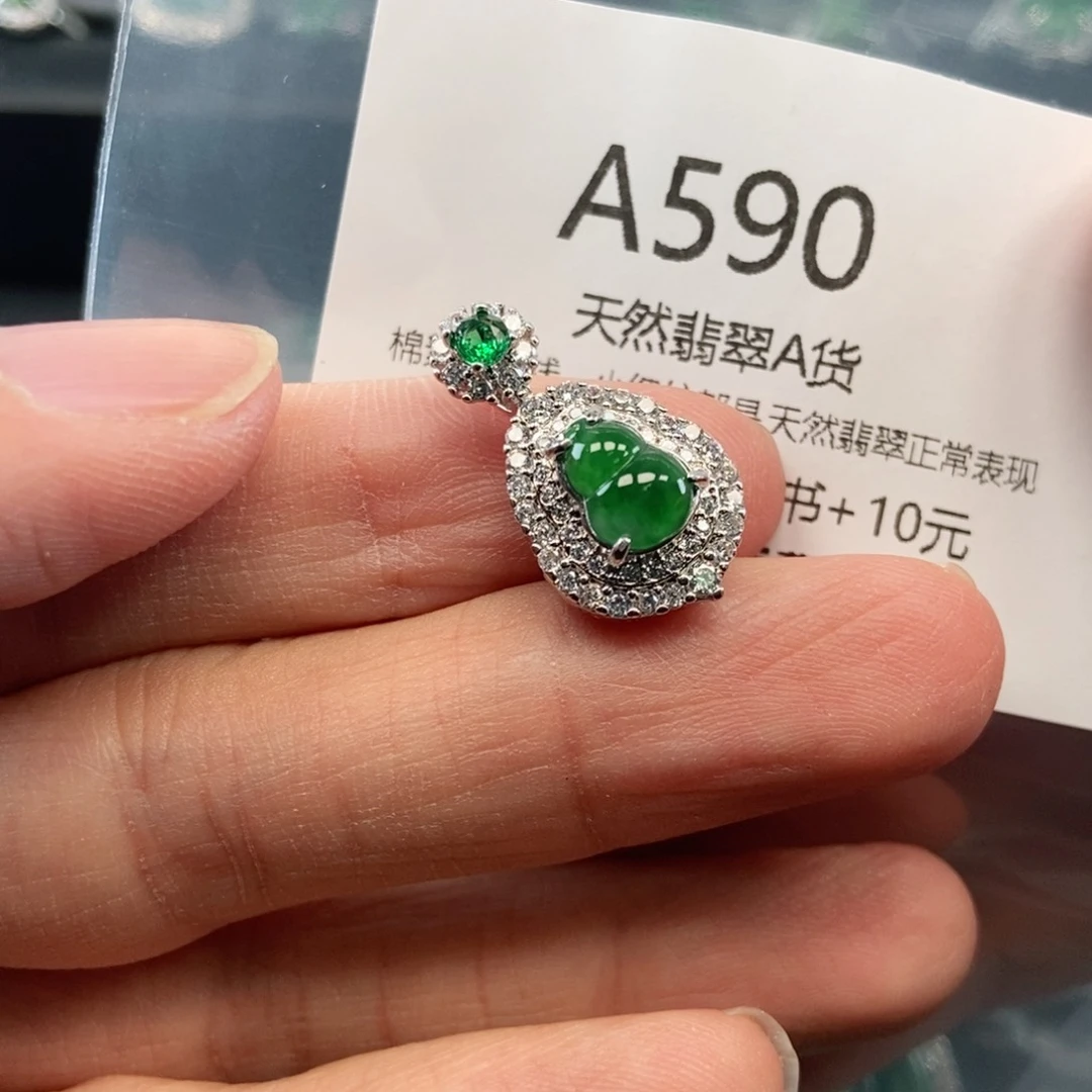 【闪购商品】翡翠吊坠(不含链)未镶嵌