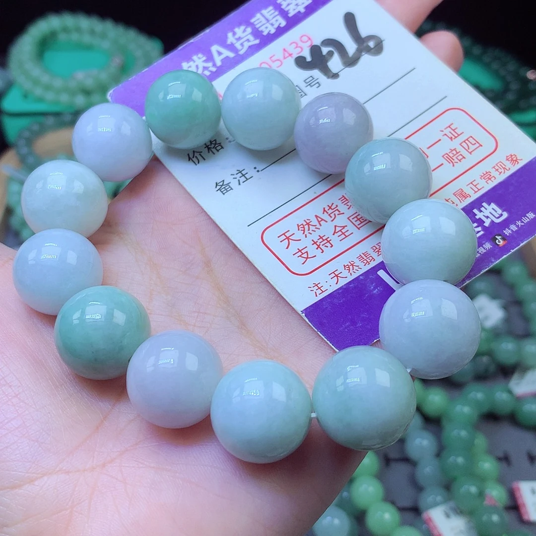 未镶嵌手串翡翠17+