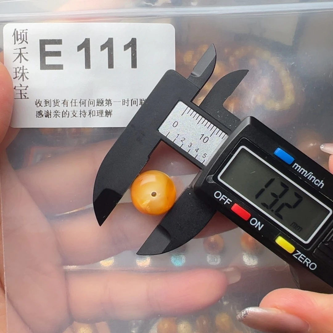 琥珀裸石未镶嵌琥珀裸石未镶嵌微瑕13老型