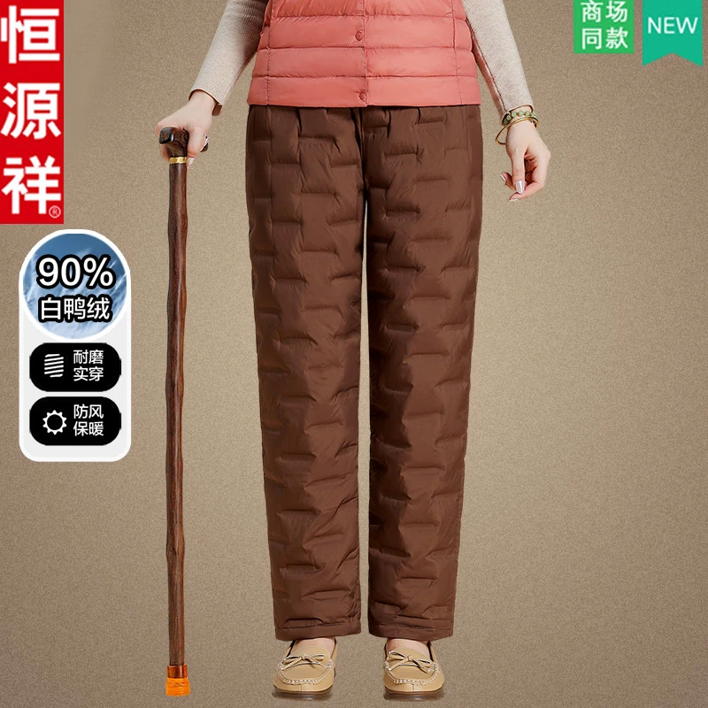 恒源祥品牌奶奶装加厚保暖长裤中老年人松紧腰羽绒裤妈妈外穿女裤