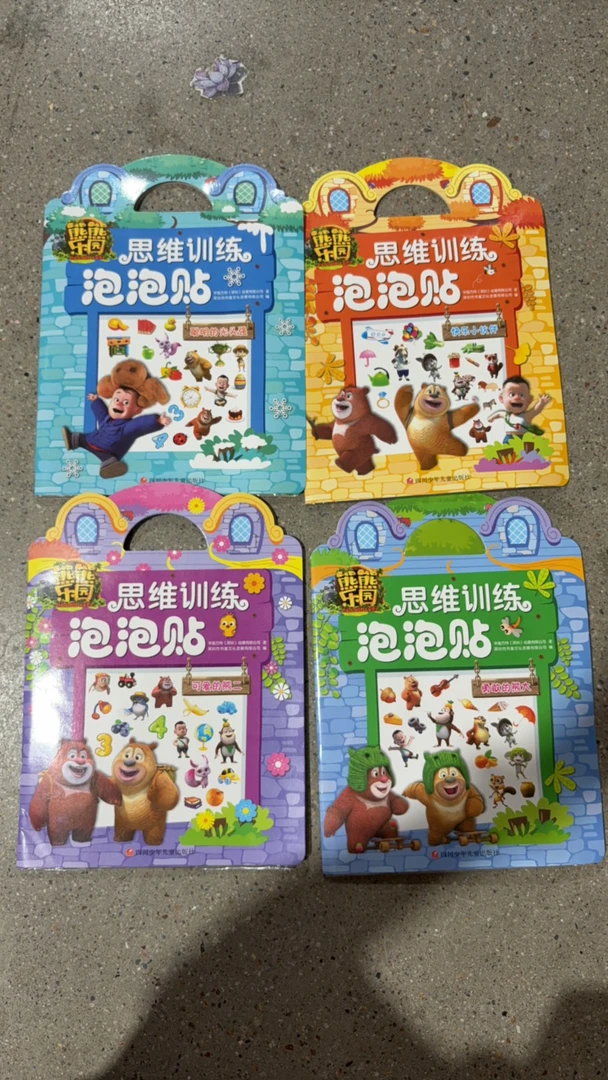 思维训练泡泡贴科学玩具礼物