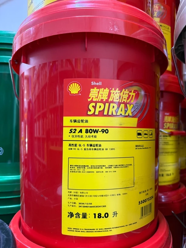 施倍力车辆齿轮油