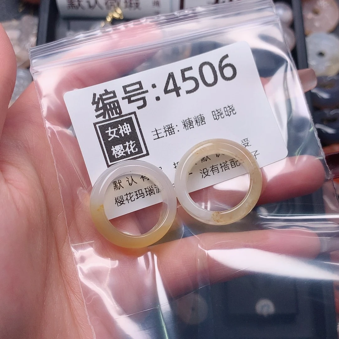 玛瑙/玉髓颈饰合金m****林