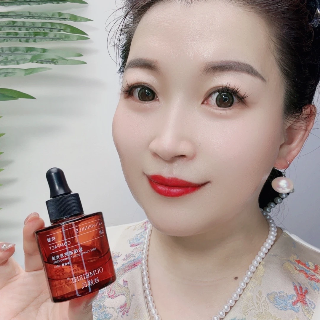 OUMEISHI欧媄氏玫瑰透亮发光油