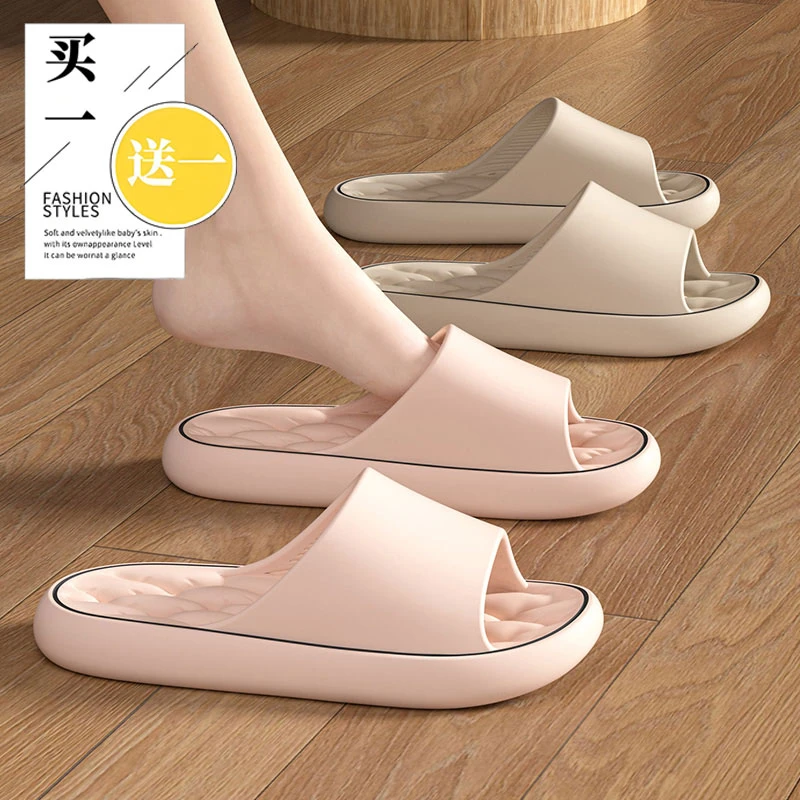 买1送1拖鞋女士夏季室内家居2025新款浴室防滑防臭情侣一对凉拖男