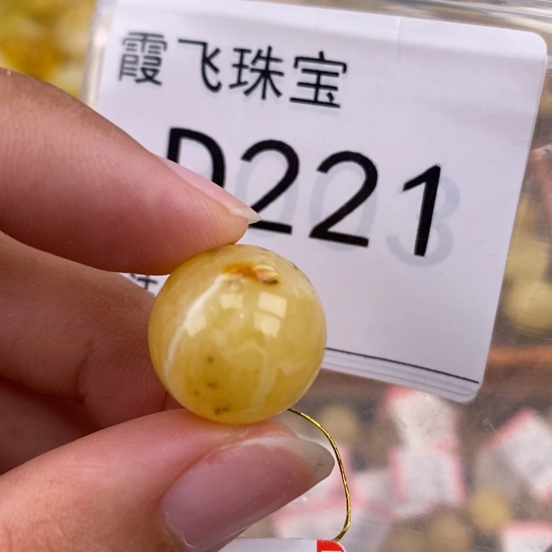 琥珀未镶嵌珠宝奇石16
