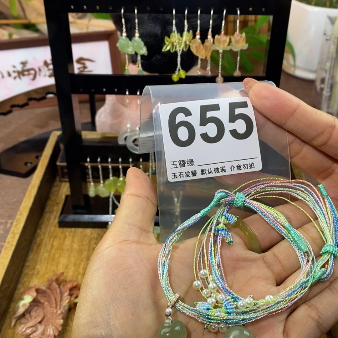 蛇纹石玉未镶嵌发饰*‍*