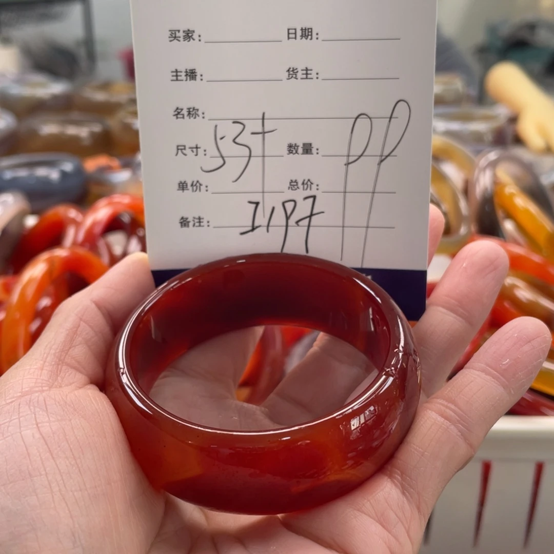 玛瑙/玉髓未镶嵌手镯