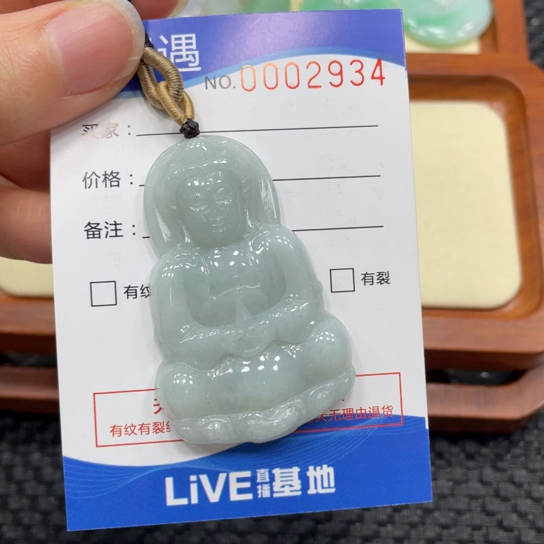 翡翠颈饰未镶嵌翡翠吊坠2934