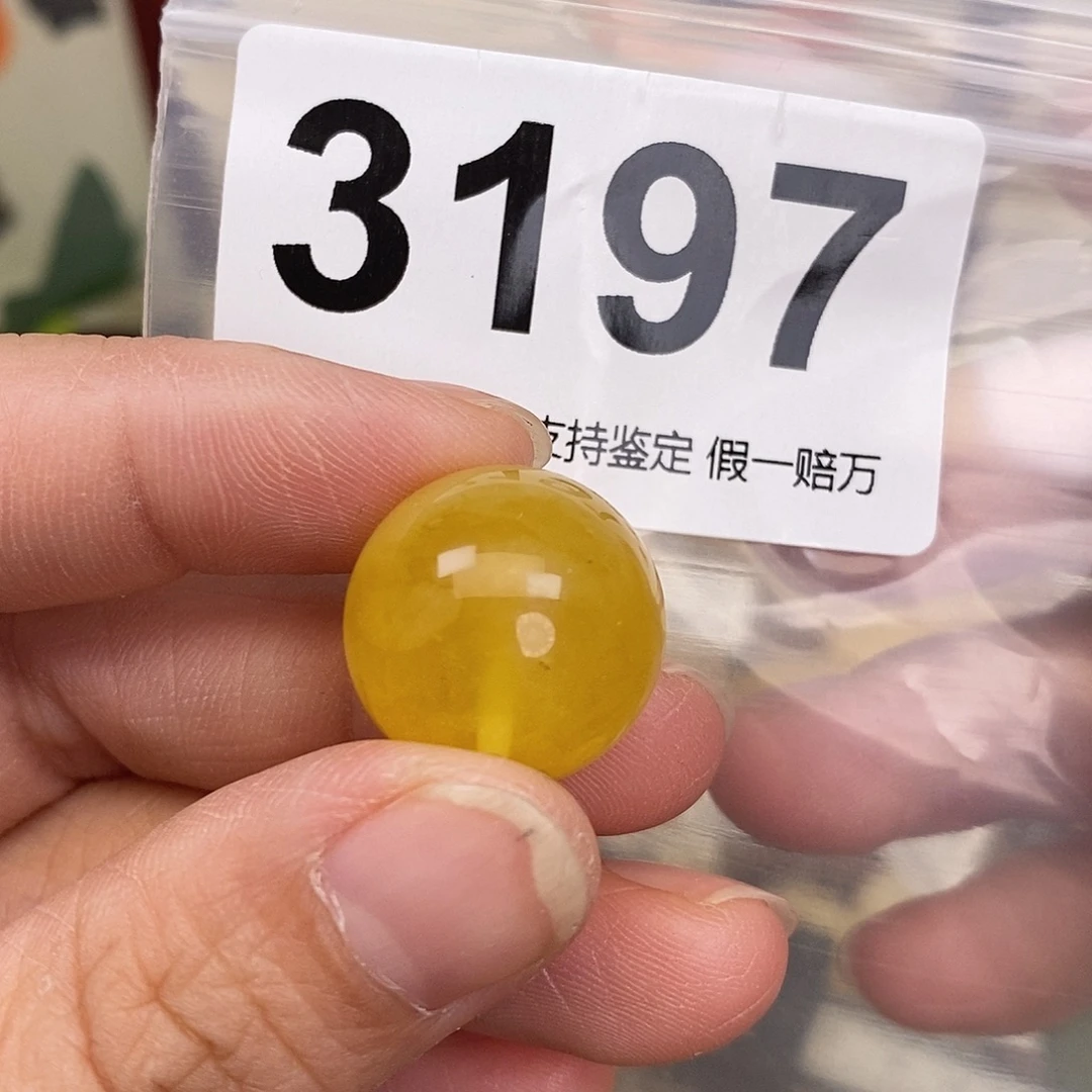 蜜蜡未镶嵌珠宝奇石18.3