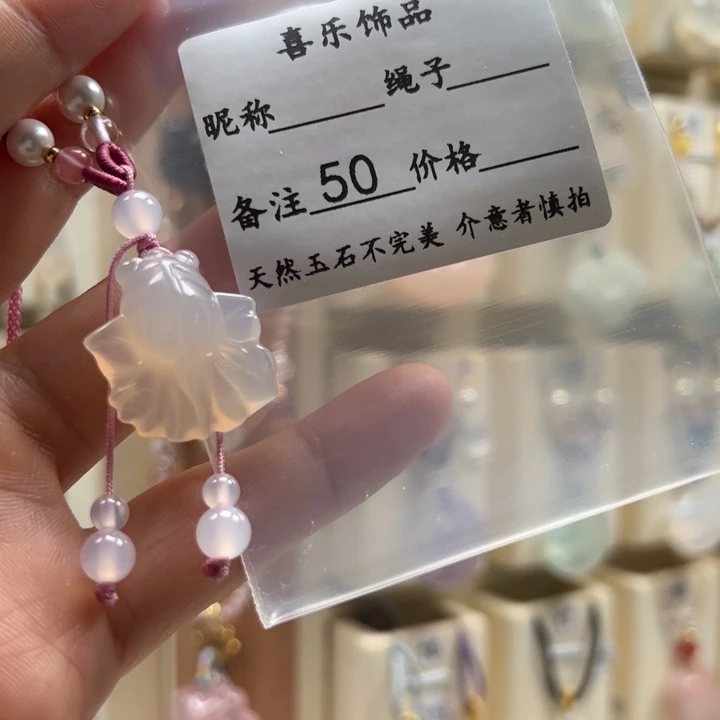 玛瑙/玉髓吊坠(赠链)合金秋***.