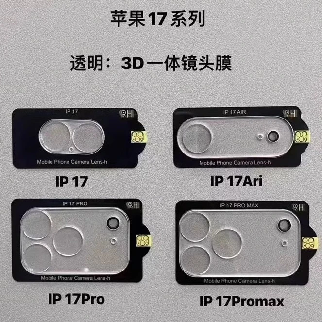 一体式镜头膜适用苹果17-11型号镜头膜16保护膜Air高清mini防摔
