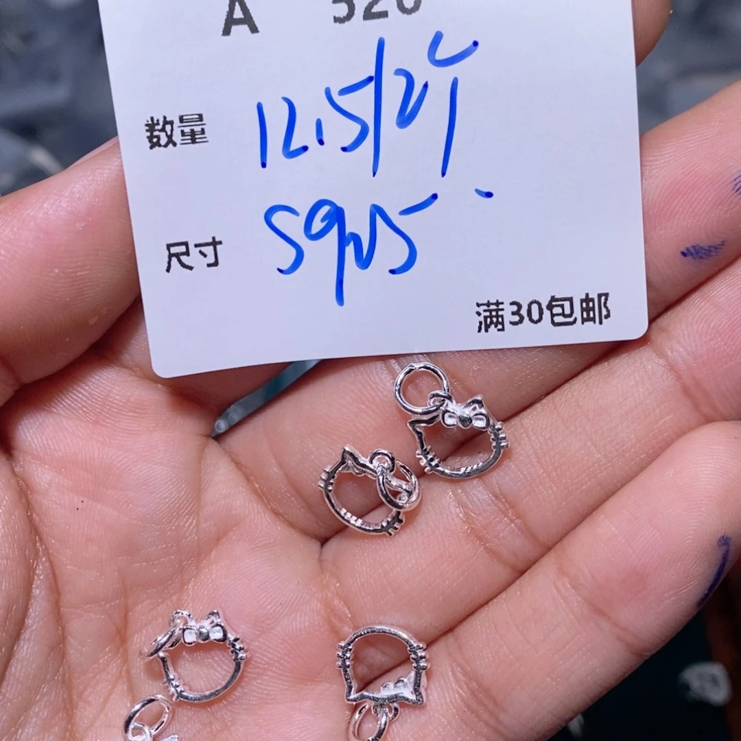 水晶珠宝半成品银S925镶嵌A520