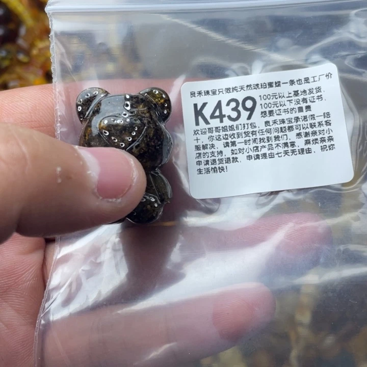 琥珀未镶嵌珠宝奇石芳*?