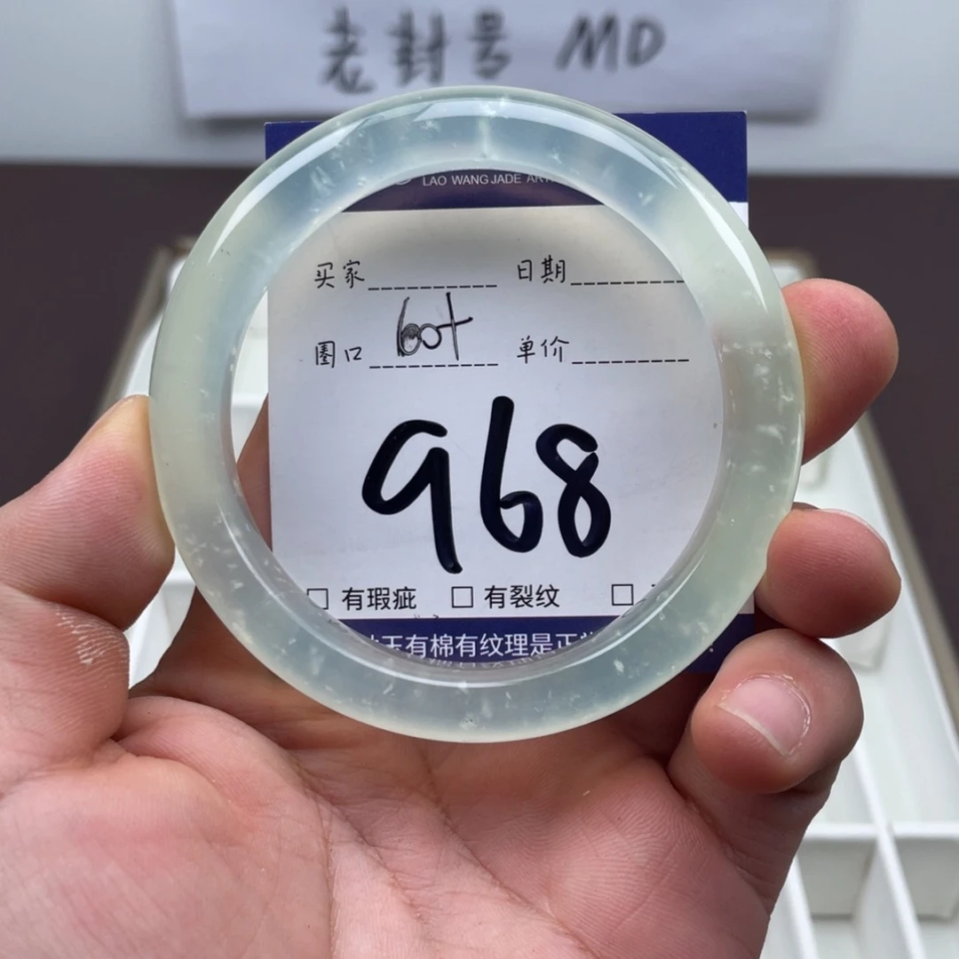 岫玉未镶嵌手镯手镯