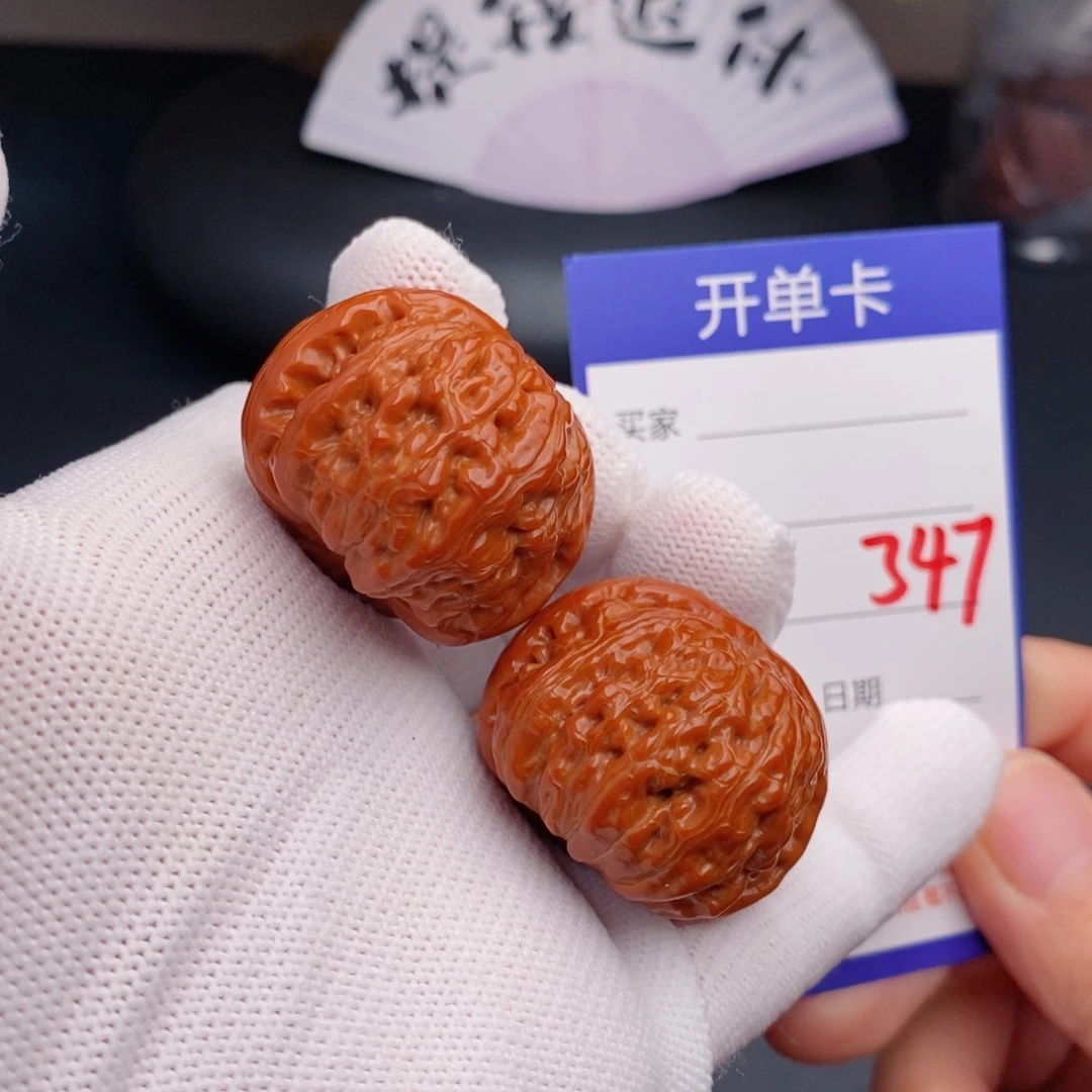 把件文玩核桃35球白347