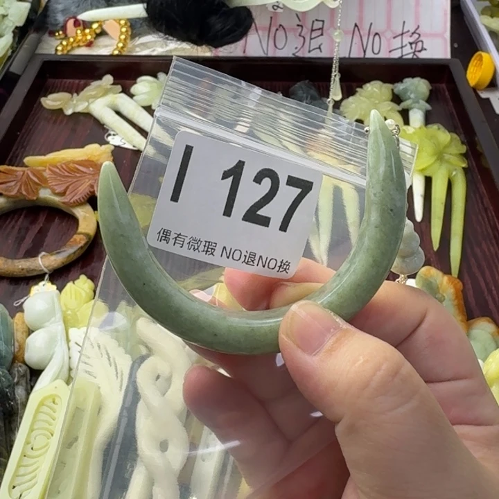 山***涵蛇纹石玉合金发饰