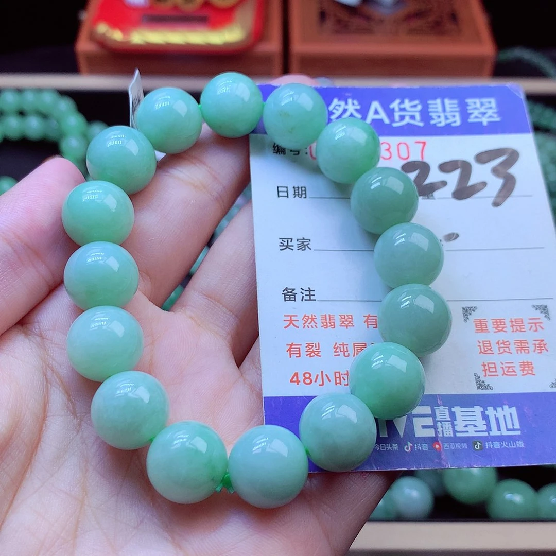 毛衣链未镶嵌翡翠13➕