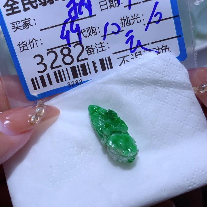 定制翡翠未镶嵌搁****3
