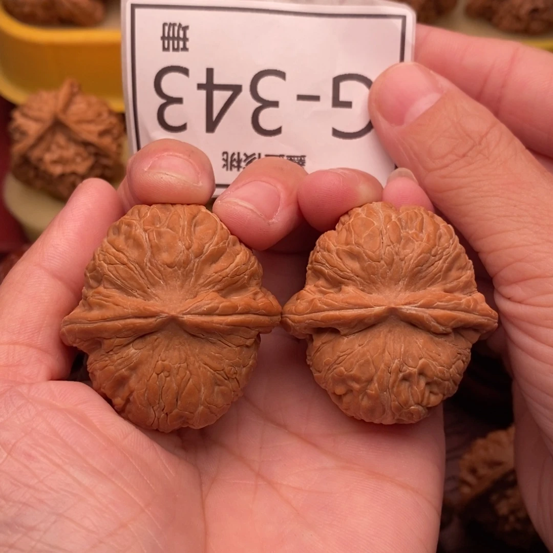 把件文玩核桃元宝40