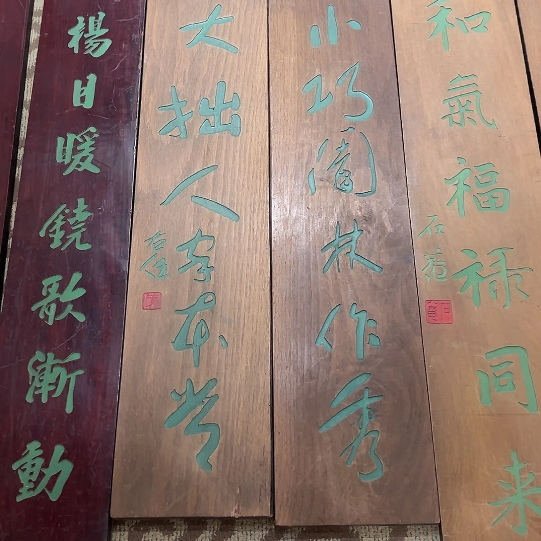 木w*n对联：小巧园林作秀