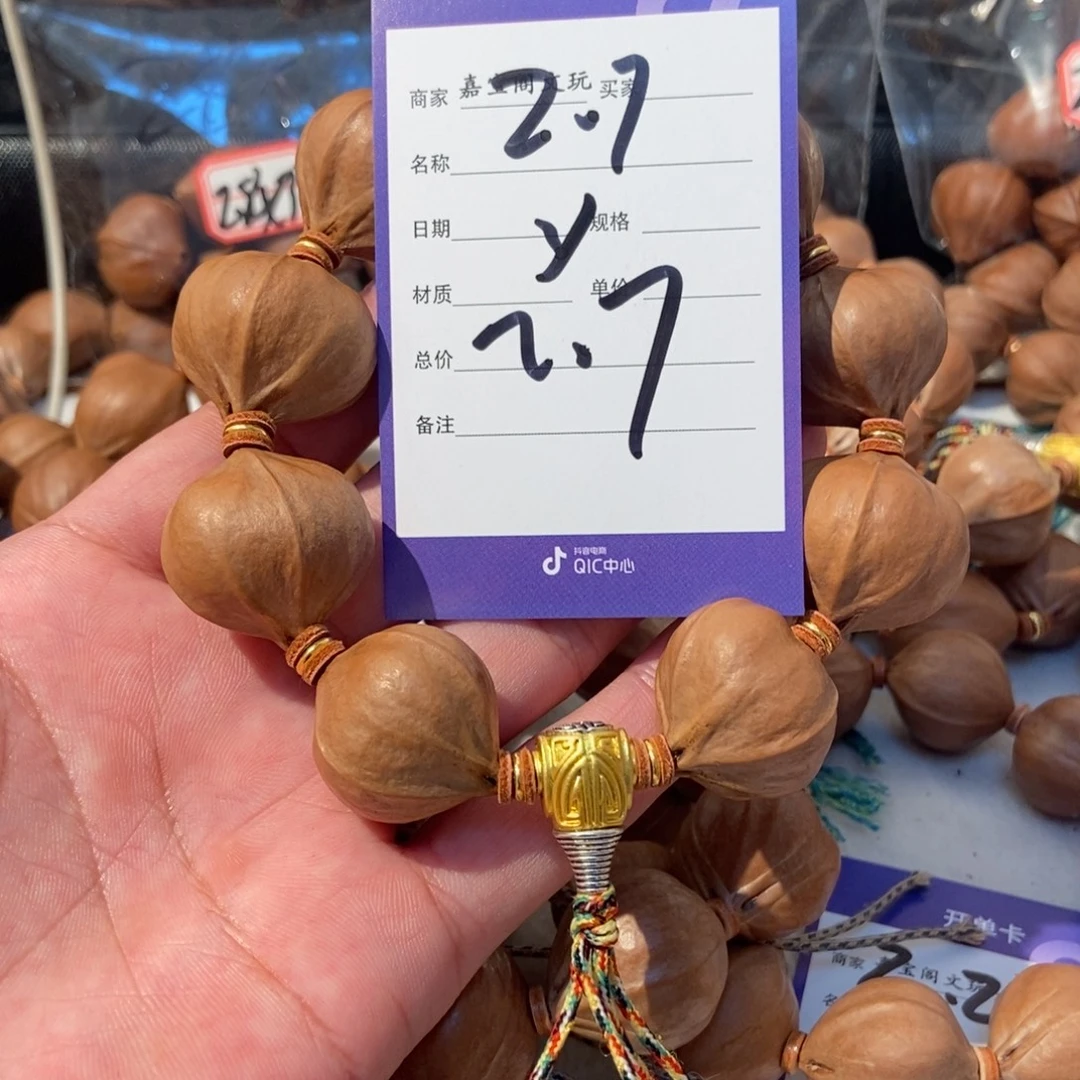 秦***东橄榄核吊坠橄榄橄榄