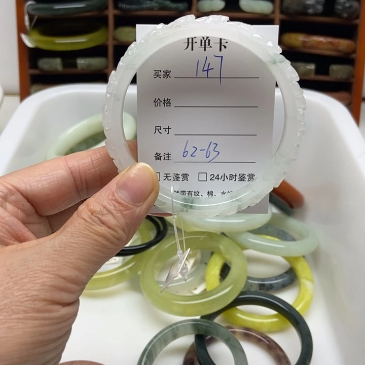 石英岩玉未镶嵌手镯