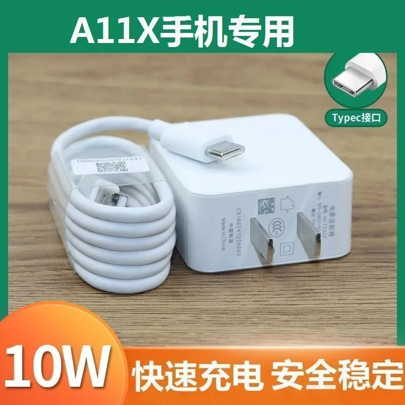 适用OPPOA11X充电器A11x快充插头数据线OPPOA11x手机充电线超级快