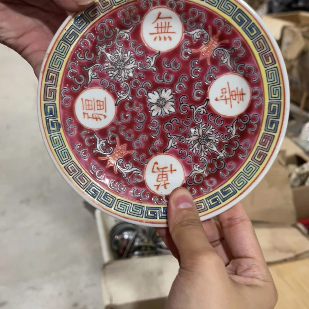 怀旧瓷器 默认微瑕 介意勿拍